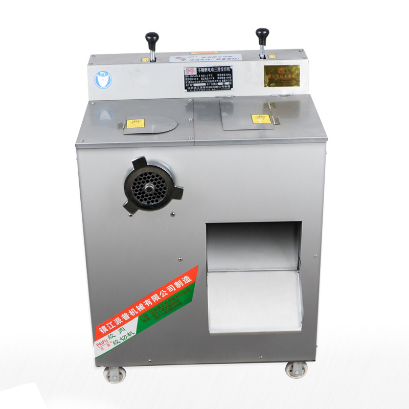 派普电动多功能商用碎肉机大功率绞肉灌肠切肉切片机绞肉机