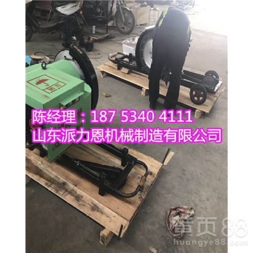 【楼房加固切割拆除设备电动绳锯切割机海南海南省直辖—山东派力恩】- 