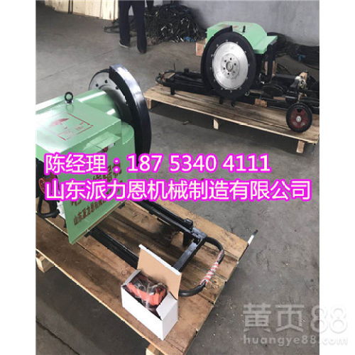 【混凝土地面拆除设备金刚石绳锯机吉林白山—山东派力恩】- 