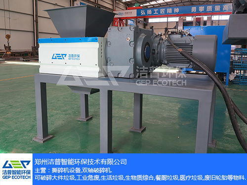 中小型餐厨垃圾处理设备 洁普智能环保 餐厨垃圾处理