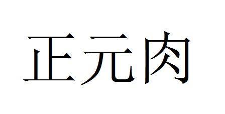 派普机械 打造卓越品质的工业标志