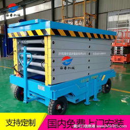 曲靖移动剪叉式升降机 海普与派普机械的高空作业解决方案