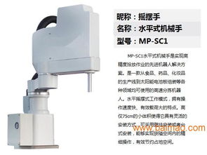 精博高科与派普机械 贵州自动化设备与机械手供应的领航者