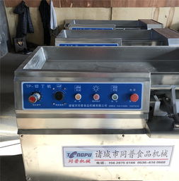 潍坊同普食品机械 专业冻鸡肉切丁机批发商