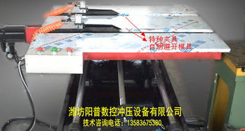 阳普数控设备产品 产品图片 加盟店怎么样