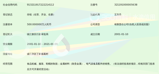 镇江派普机械 深耕专业领域，铸就卓越品质